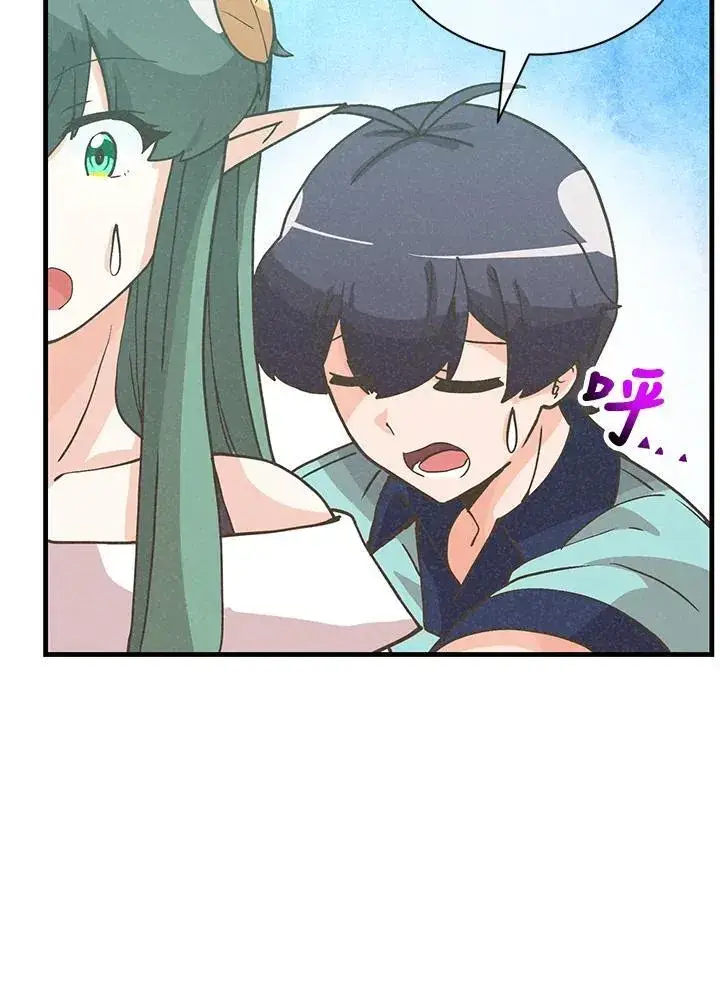《精灵农夫》第121话图67