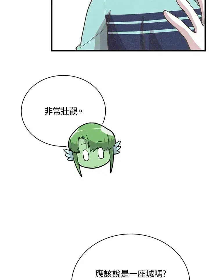 《精灵农夫》第121话图76