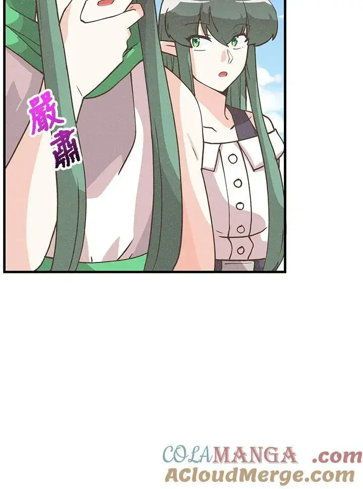 《精灵农夫》第121话图81