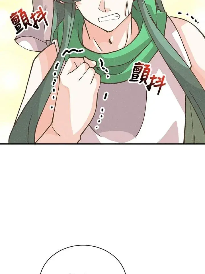 《精灵农夫》第121话图87