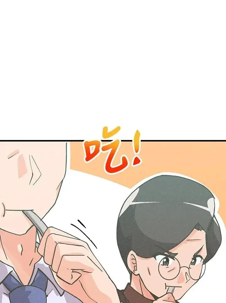 《精灵农夫》第122话图70