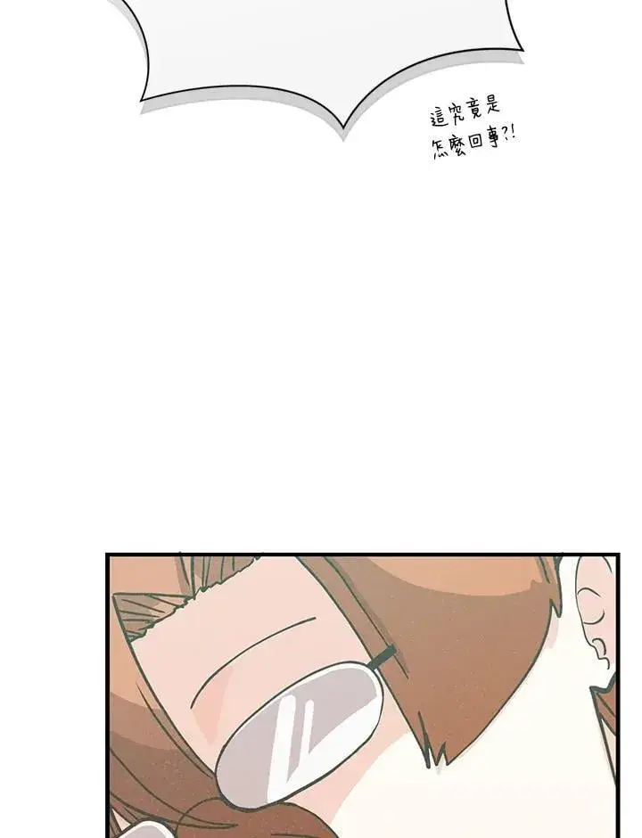 《精灵农夫》第122话图91