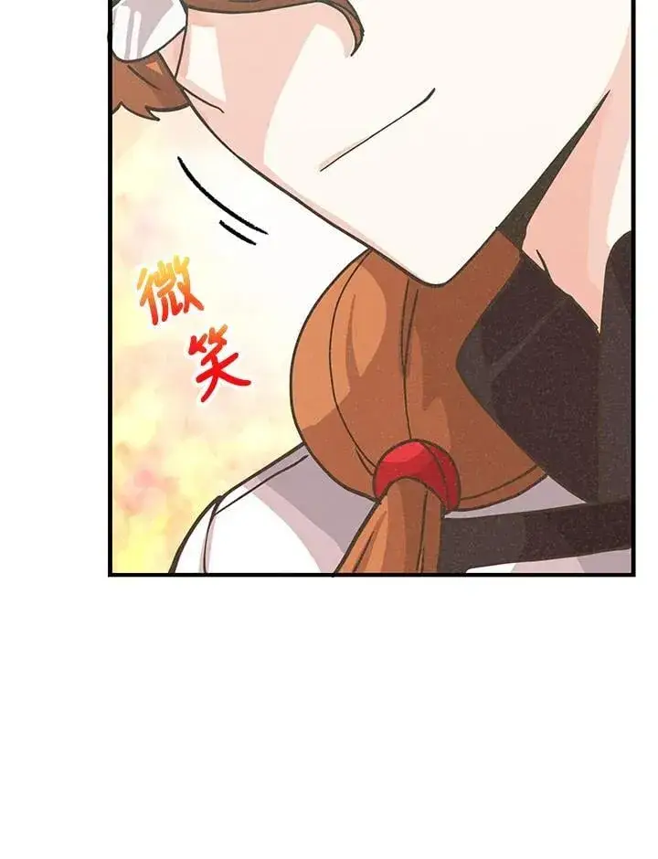 《精灵农夫》第122话图92