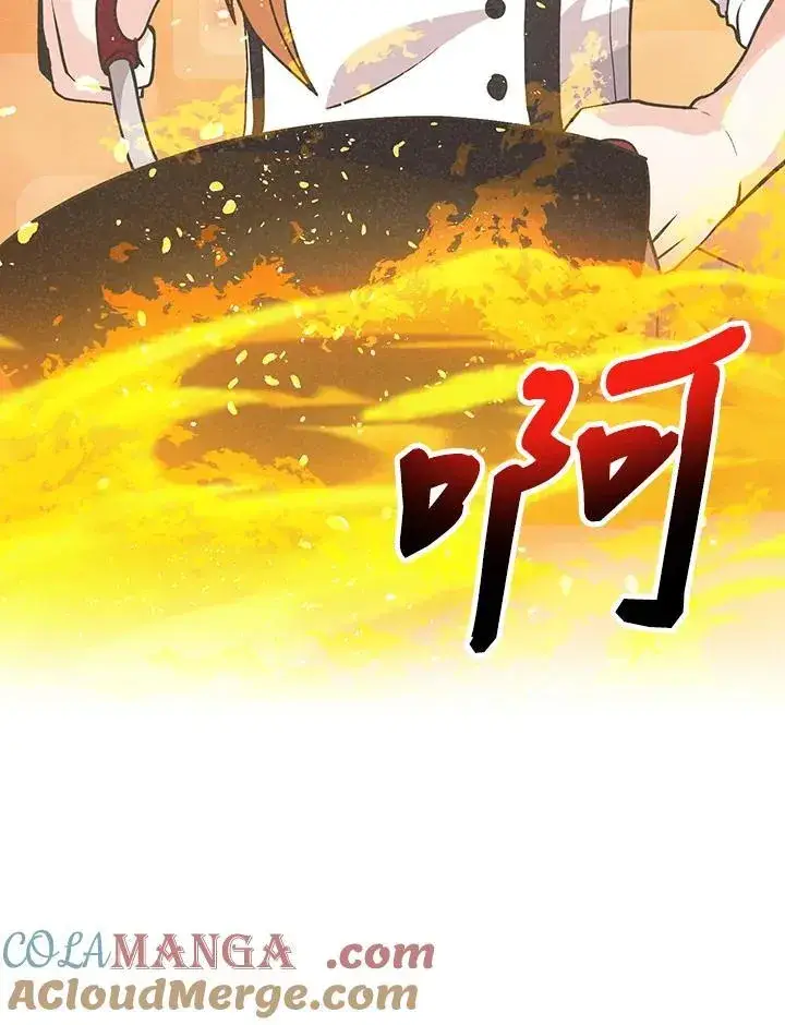 《精灵农夫》第123话图101