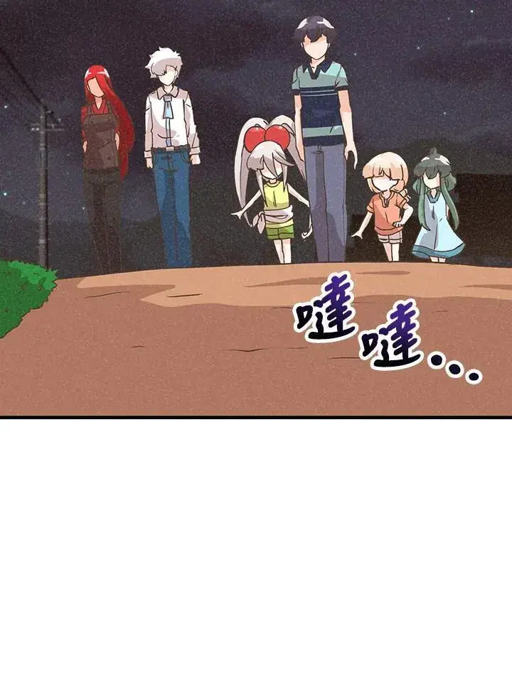 《精灵农夫》第123话图112