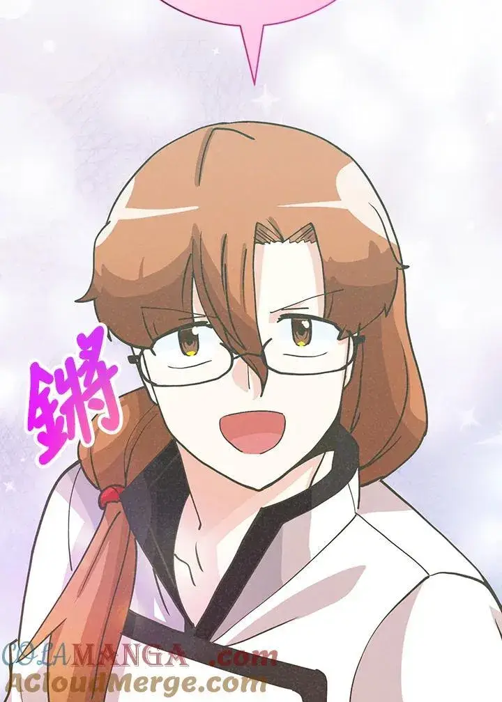 《精灵农夫》第123话图13