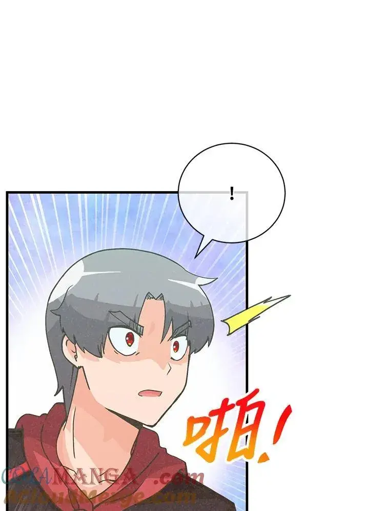 《精灵农夫》第123话图21