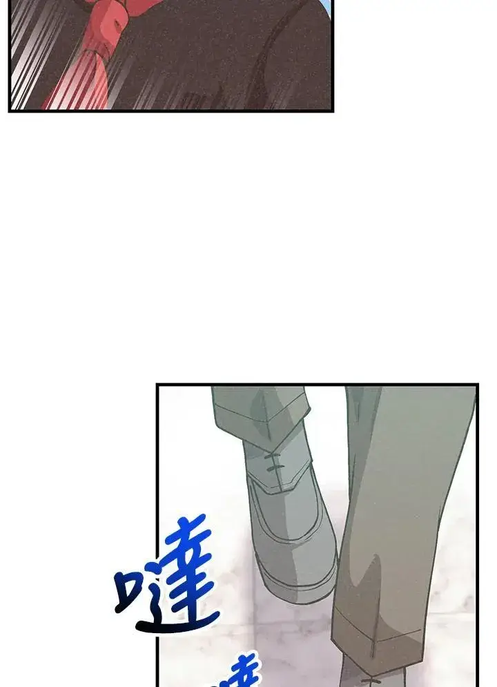 《精灵农夫》第123话图22