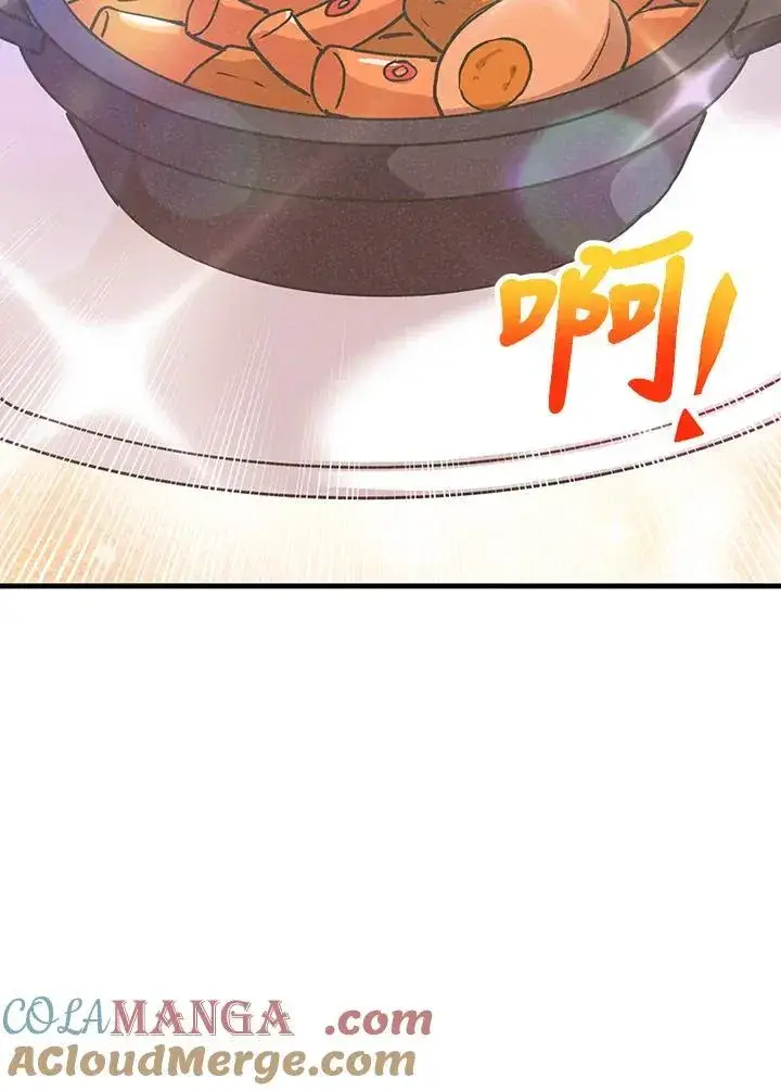 《精灵农夫》第123话图29