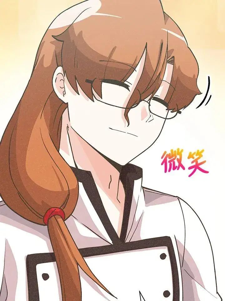 《精灵农夫》第123话图38