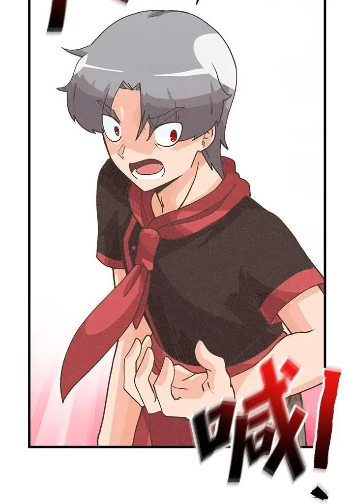 《精灵农夫》第123话图54