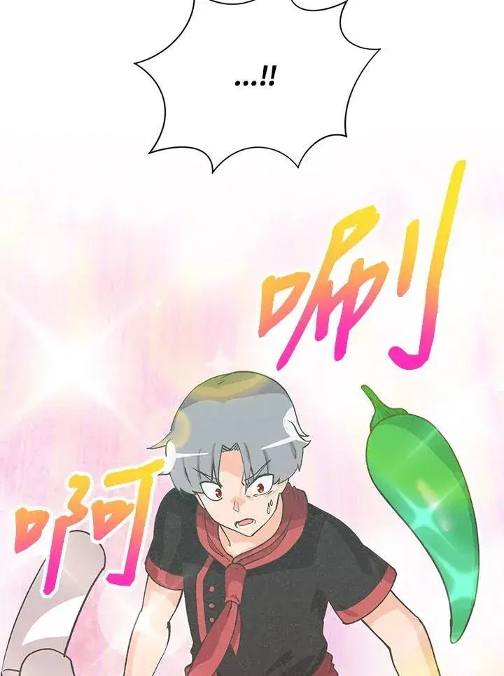 《精灵农夫》第123话图82