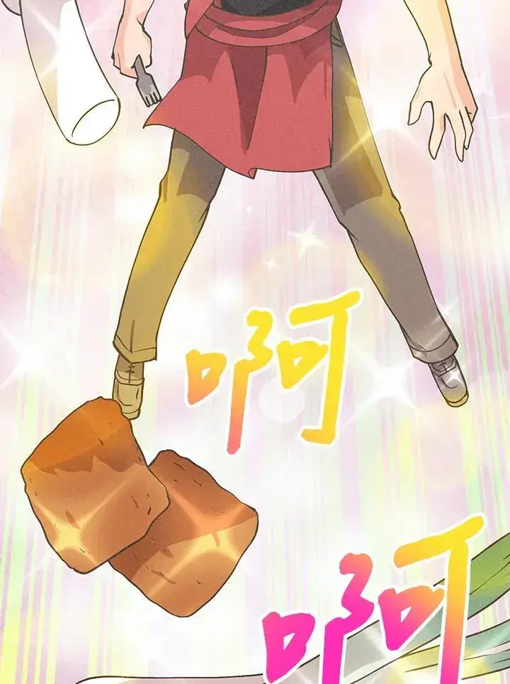《精灵农夫》第123话图83