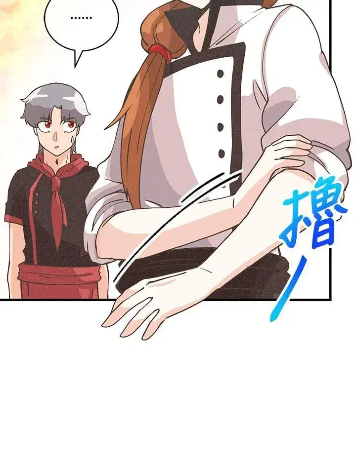 《精灵农夫》第123话图98