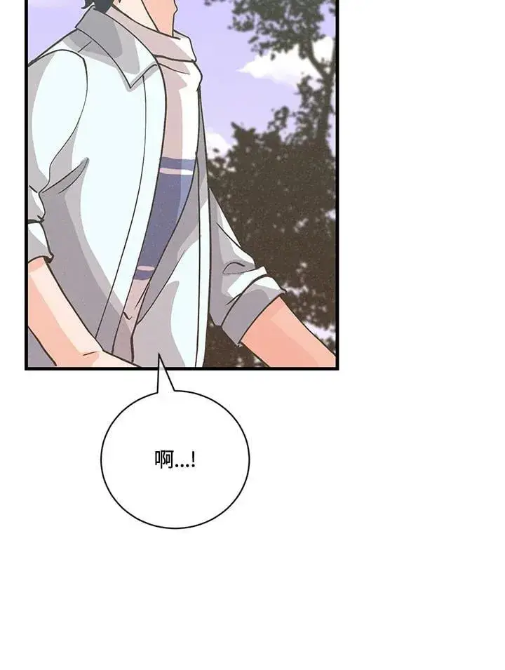《精灵农夫》第124话图104