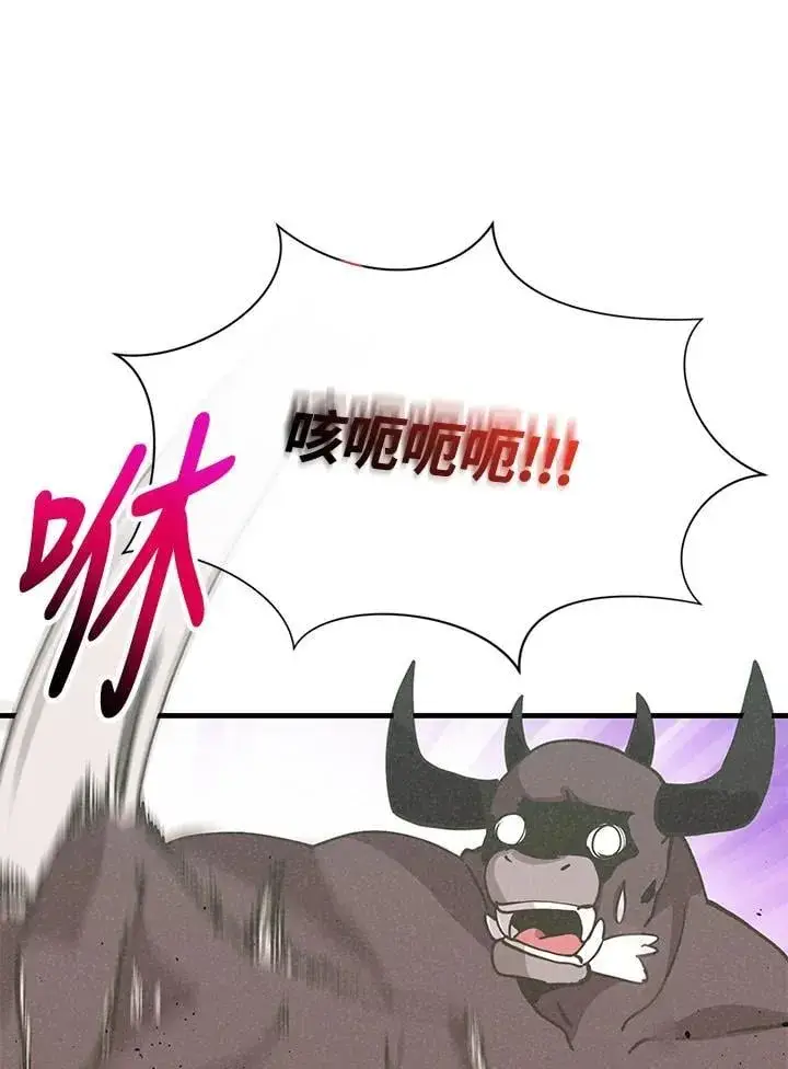 《精灵农夫》第124话图115