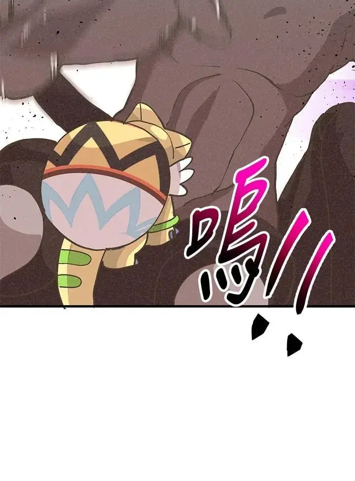 《精灵农夫》第124话图116