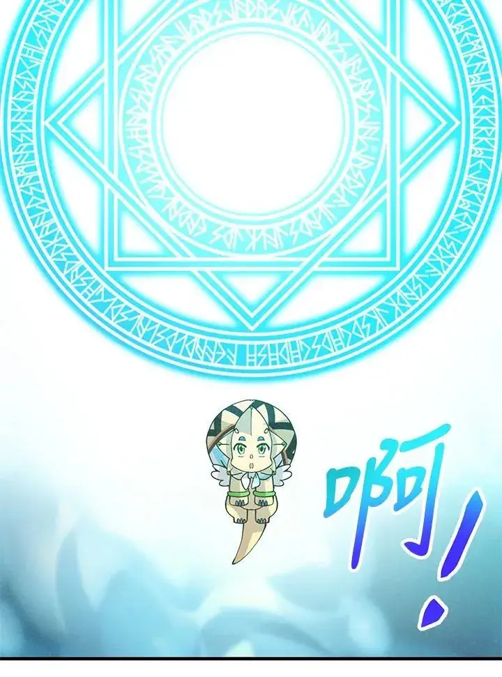 《精灵农夫》第124话图123