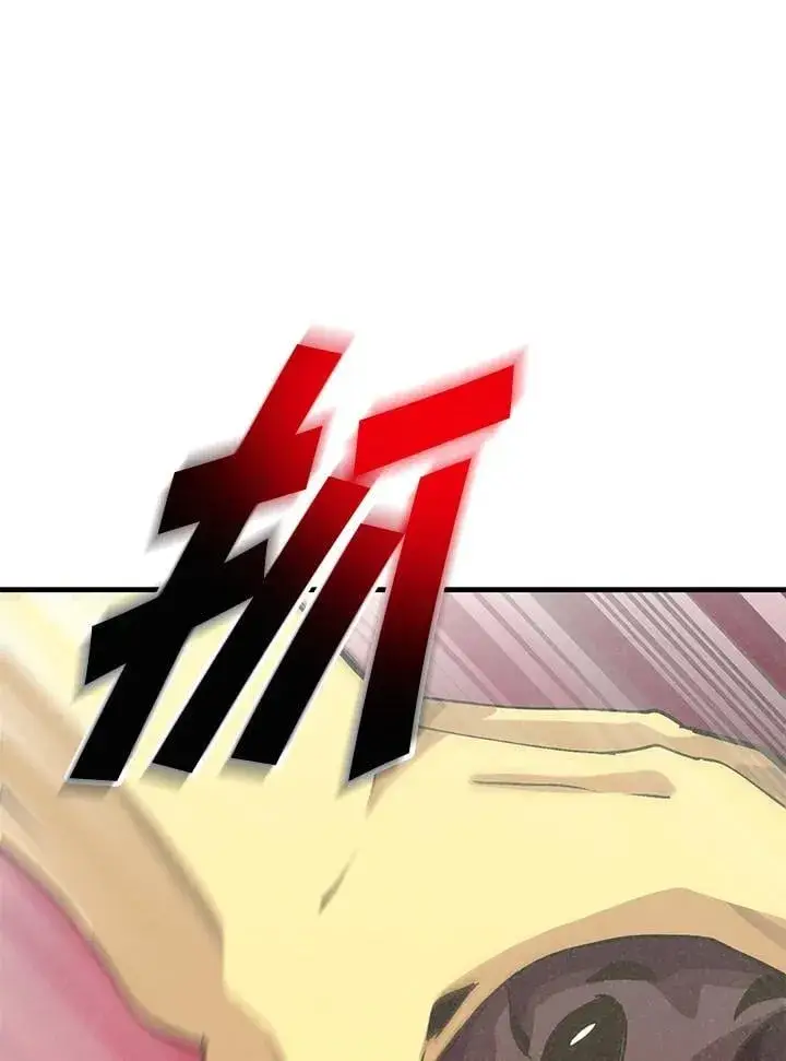 《精灵农夫》第124话图124