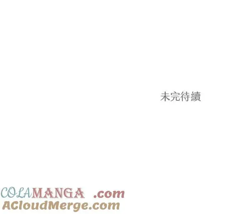 《精灵农夫》第124话图133