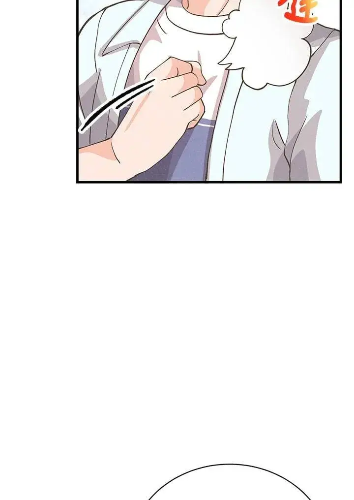 《精灵农夫》第124话图23