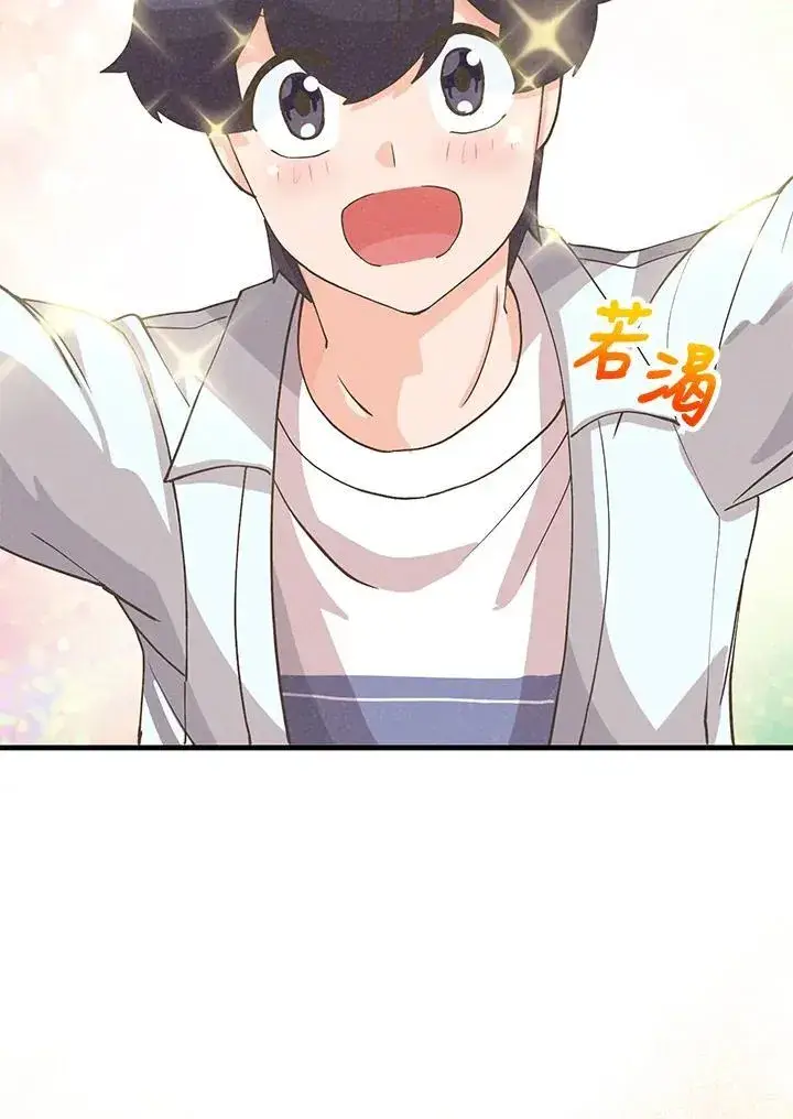 《精灵农夫》第124话图31