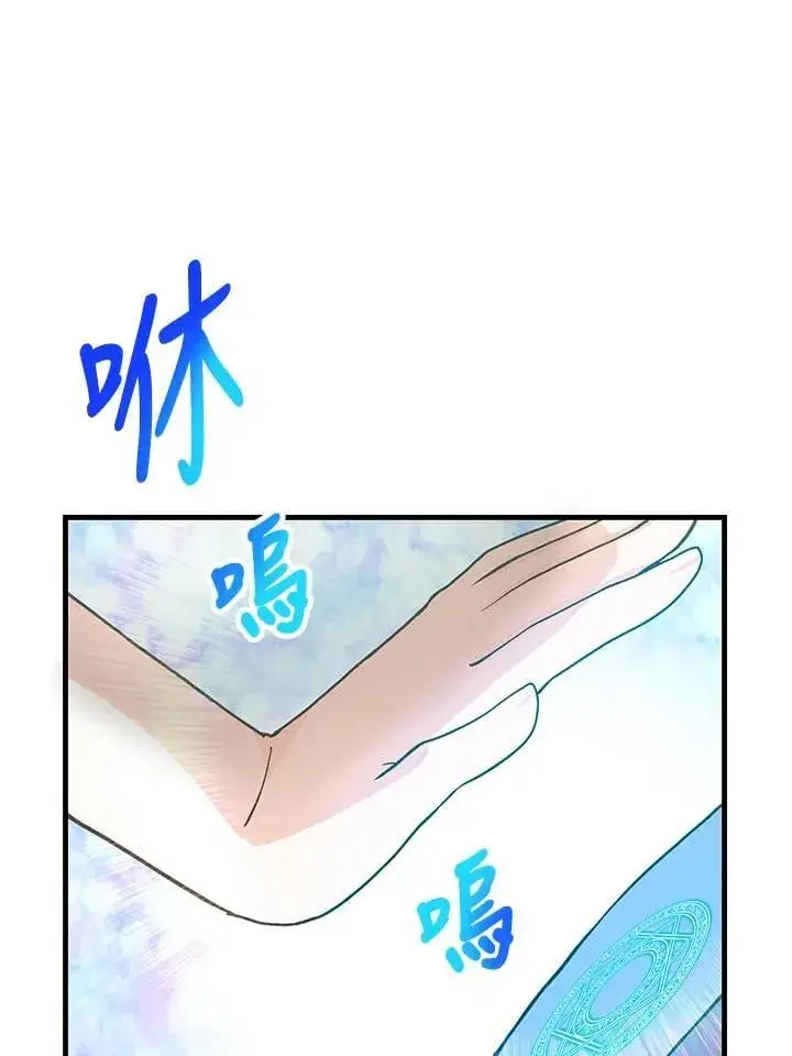 《精灵农夫》第124话图35