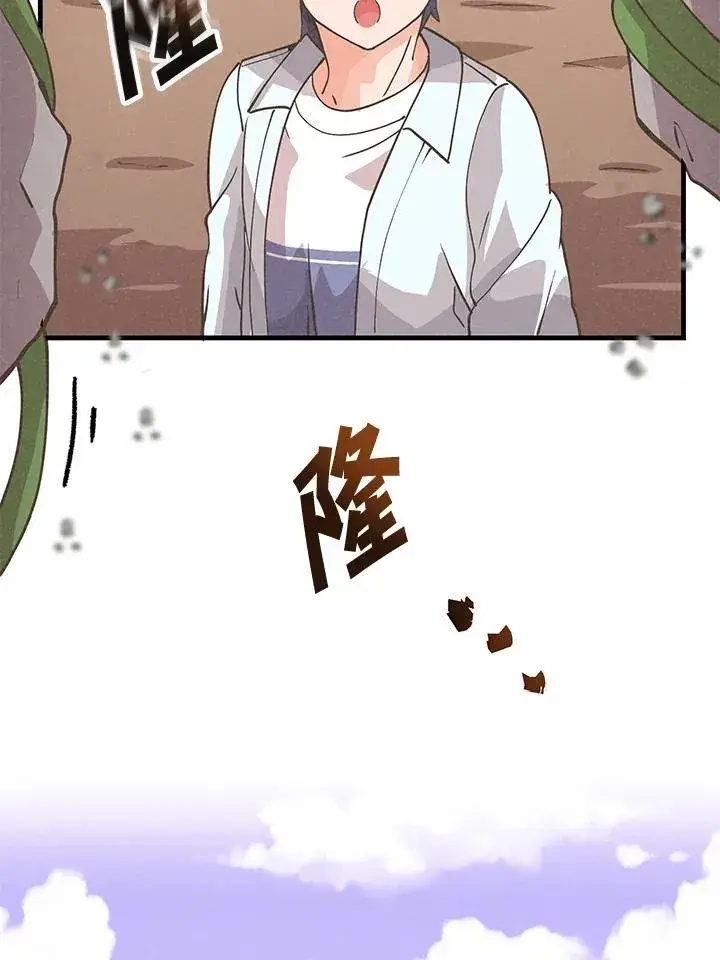 《精灵农夫》第124话图38