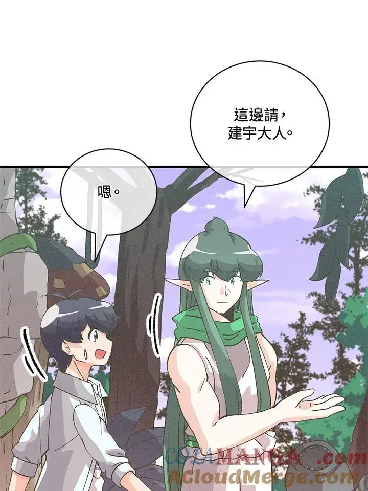 《精灵农夫》第124话图41