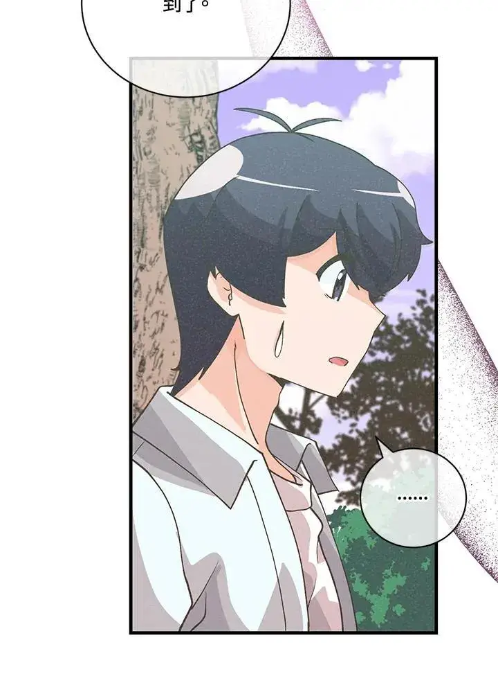 《精灵农夫》第124话图58