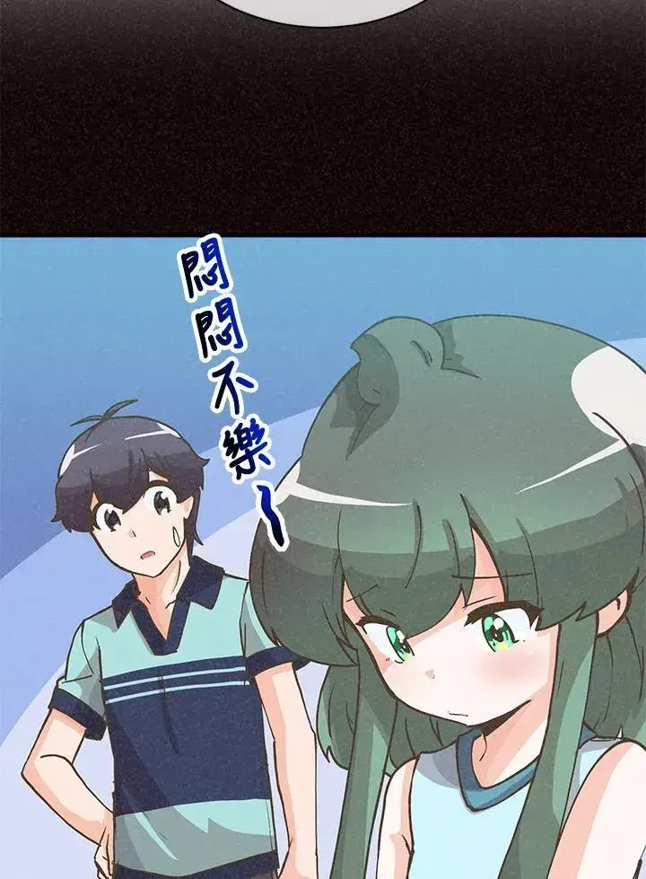 《精灵农夫》第124话图7