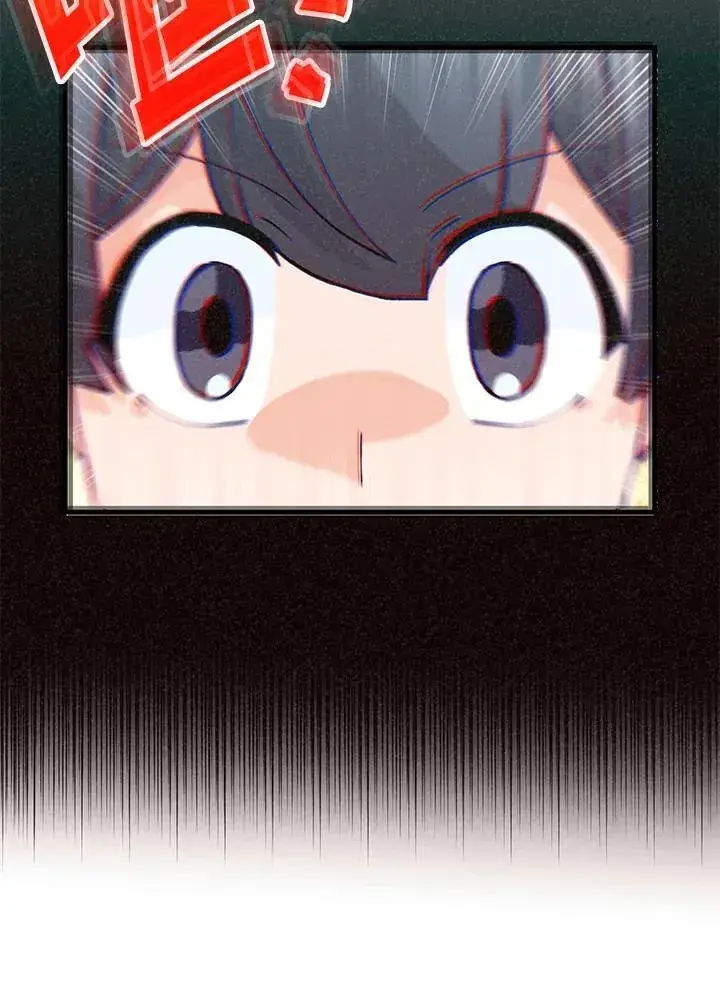 《精灵农夫》第124话图75
