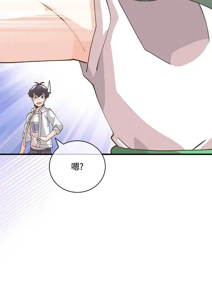 《精灵农夫》第124话图80