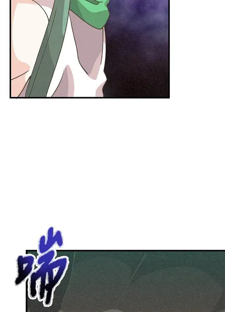 《精灵农夫》第124话图82