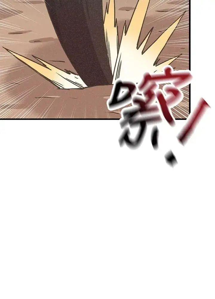 《精灵农夫》第124话图84