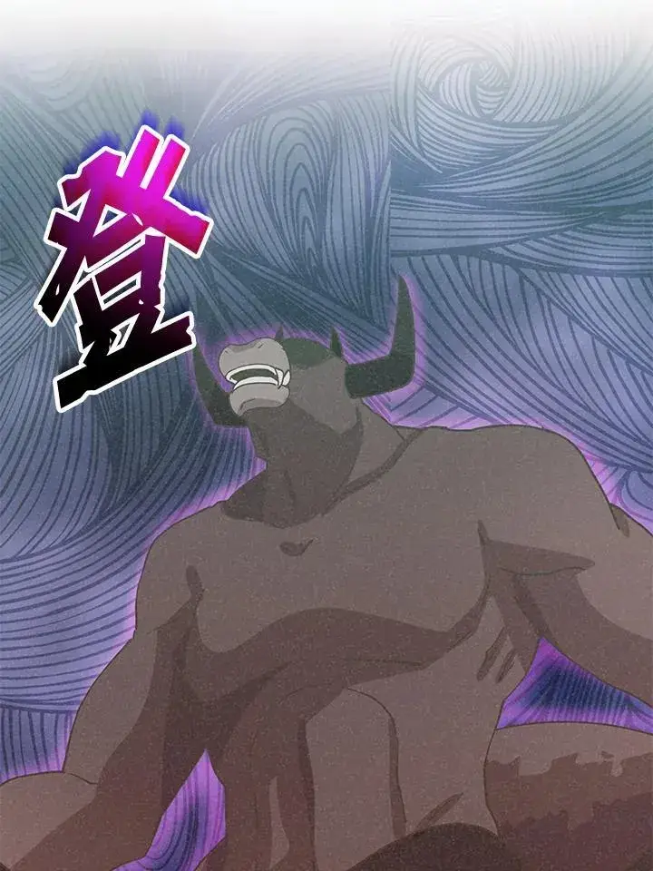 《精灵农夫》第124话图87