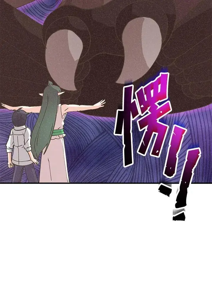 《精灵农夫》第124话图88