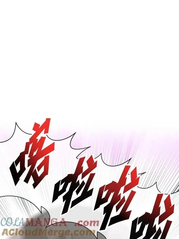 《精灵农夫》第124话图89