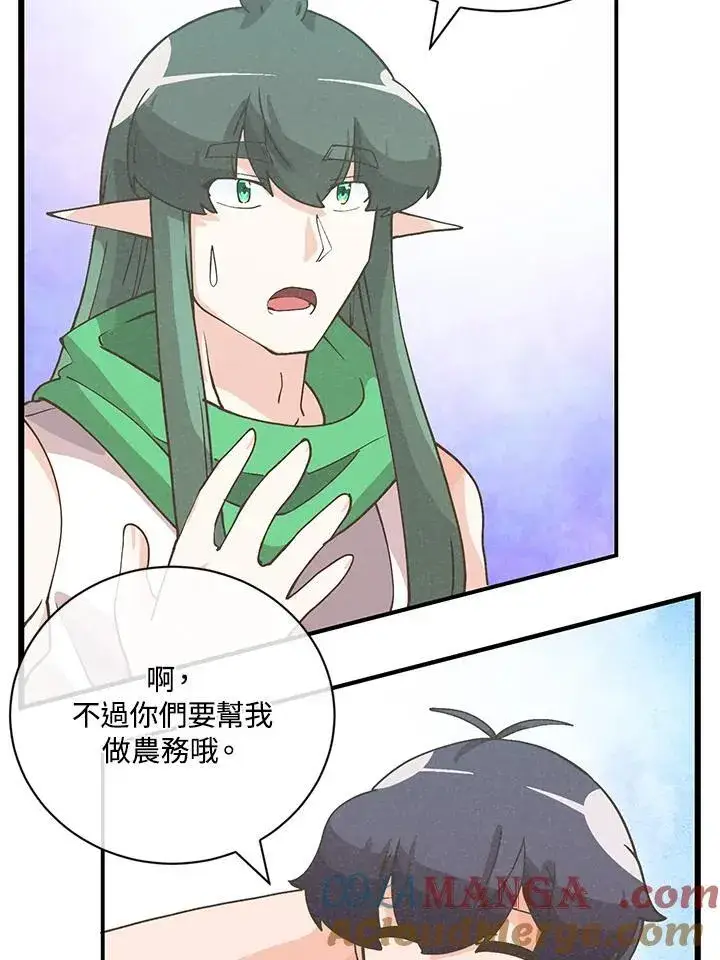 《精灵农夫》第125话图109