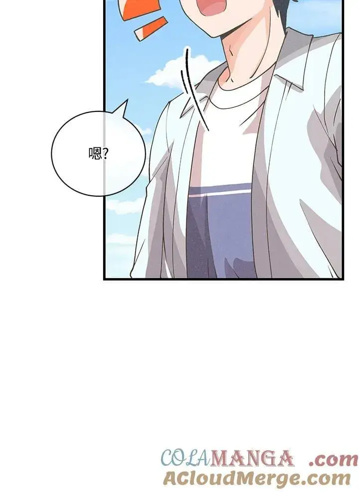 《精灵农夫》第125话图113