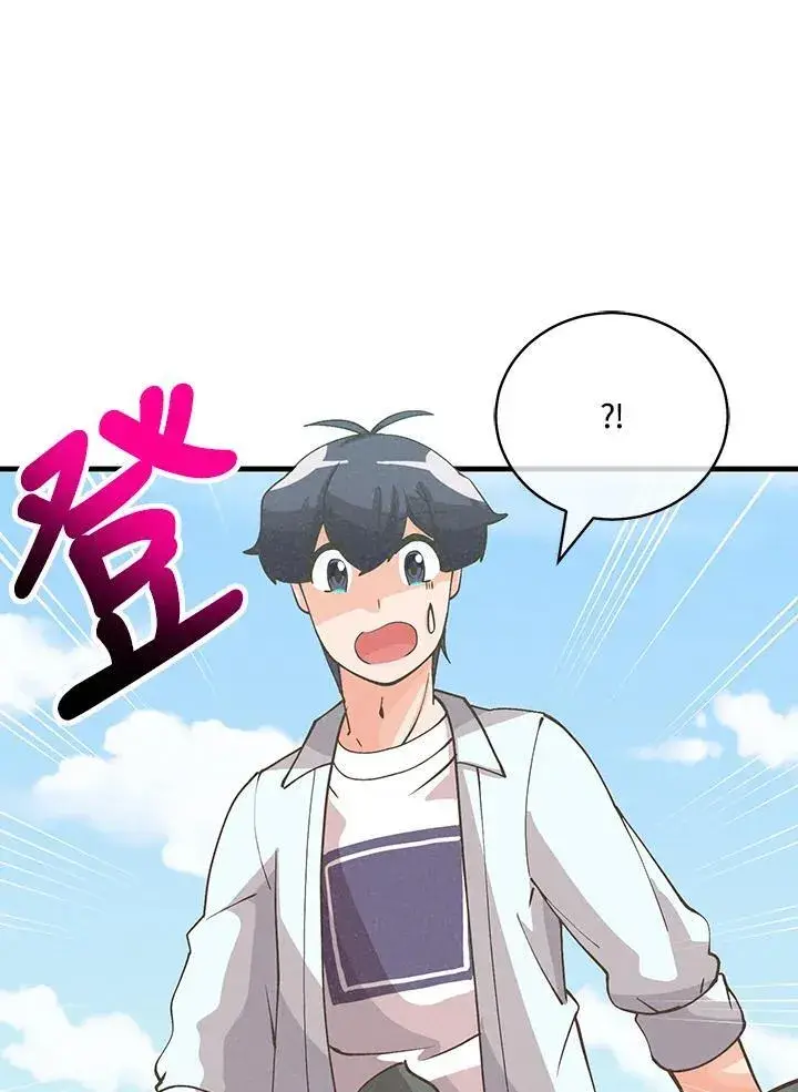 《精灵农夫》第125话图120