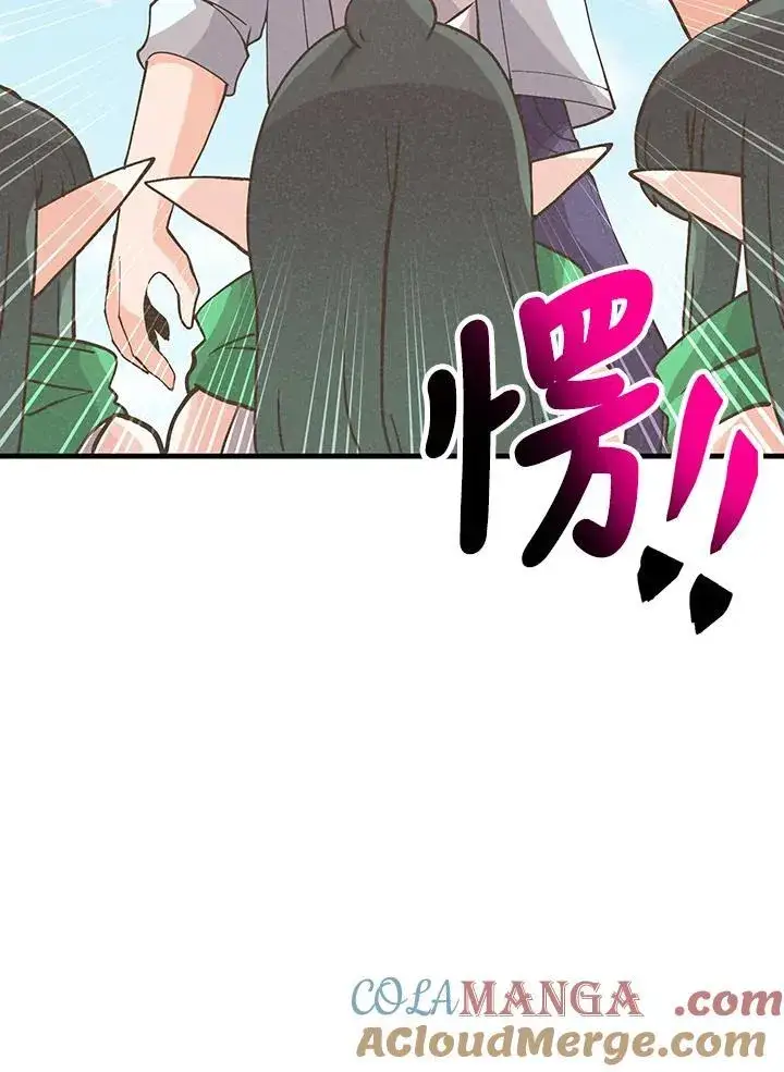 《精灵农夫》第125话图121
