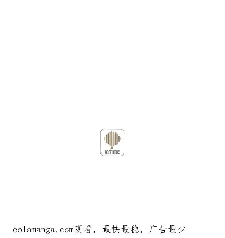 《精灵农夫》第125话图126