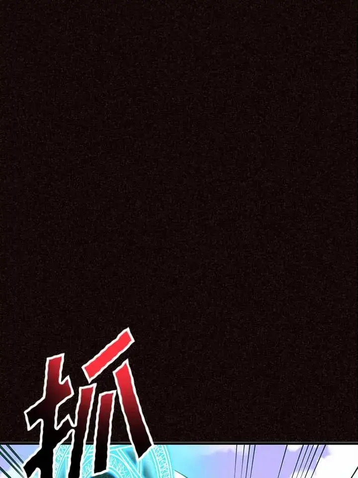《精灵农夫》第125话图16