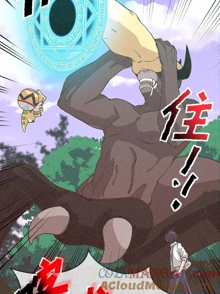《精灵农夫》第125话图17