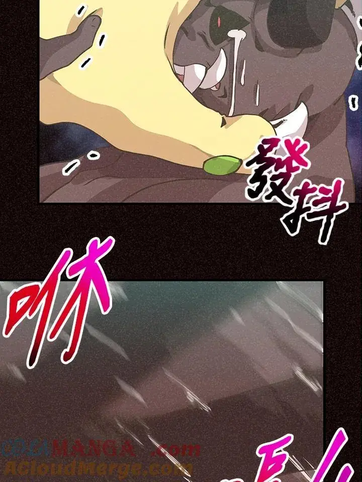 《精灵农夫》第125话图21