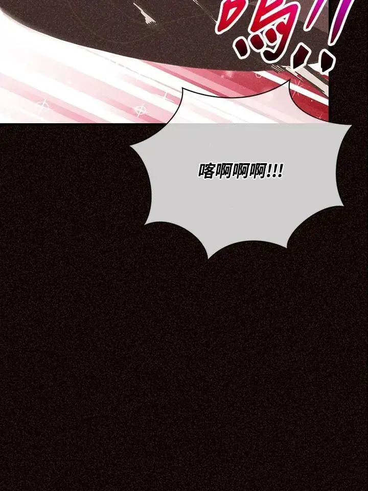 《精灵农夫》第125话图22