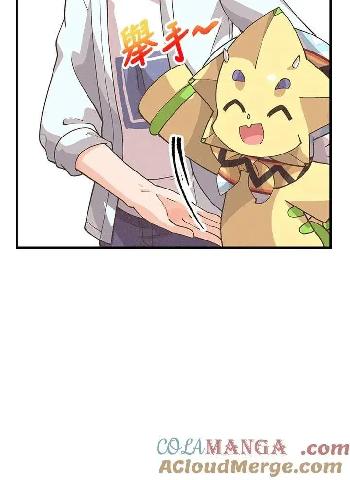 《精灵农夫》第125话图33