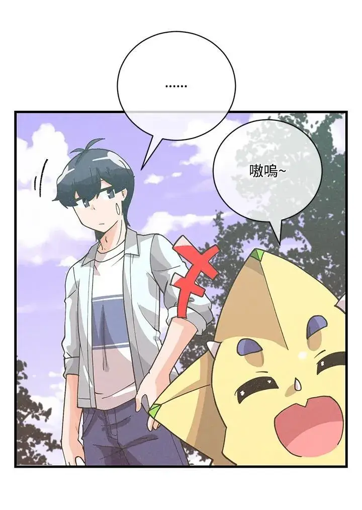 《精灵农夫》第125话图36