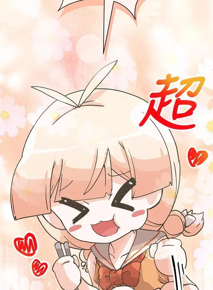 《精灵农夫》第125话图4